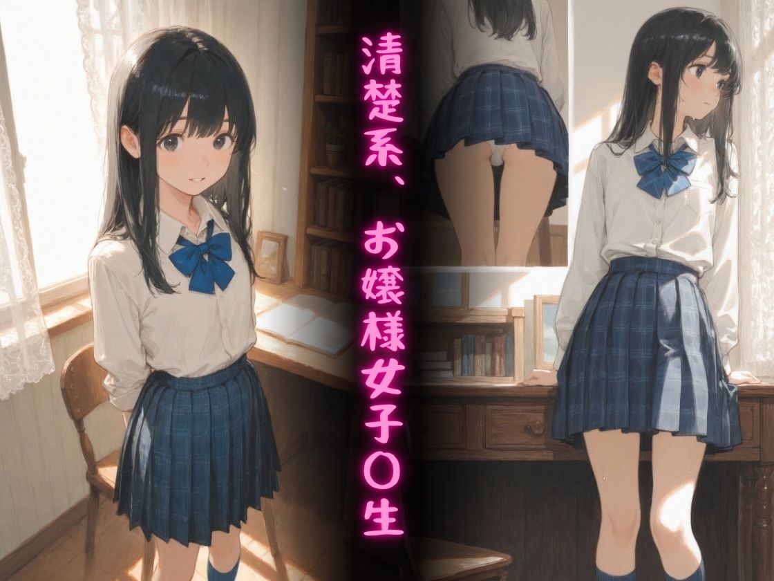教えて先生 サンプル1ページ目
