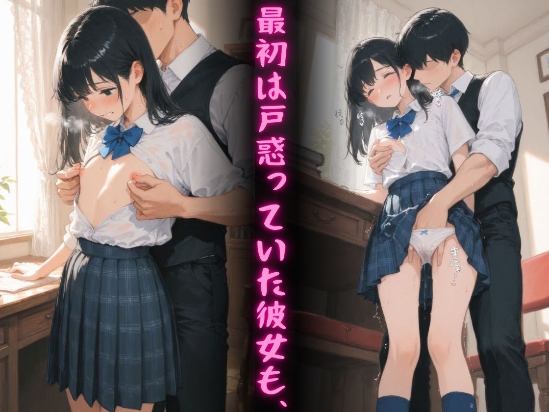 教えて先生 サンプル3ページ目