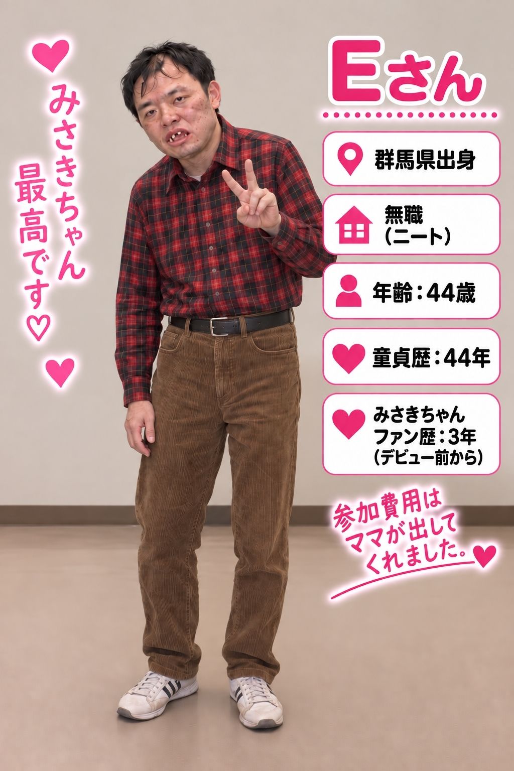 【生成AI動画】ドキッ！キモ小男だらけの爆乳グラドルファン感謝祭！ サンプル7ページ目