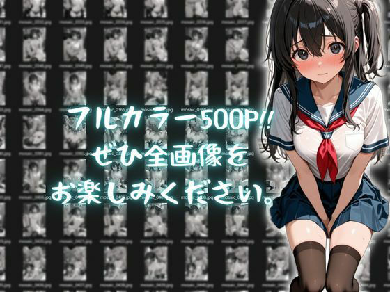 バスケ部の美女エース  実はヤリ放題だった話 サンプル7ページ目