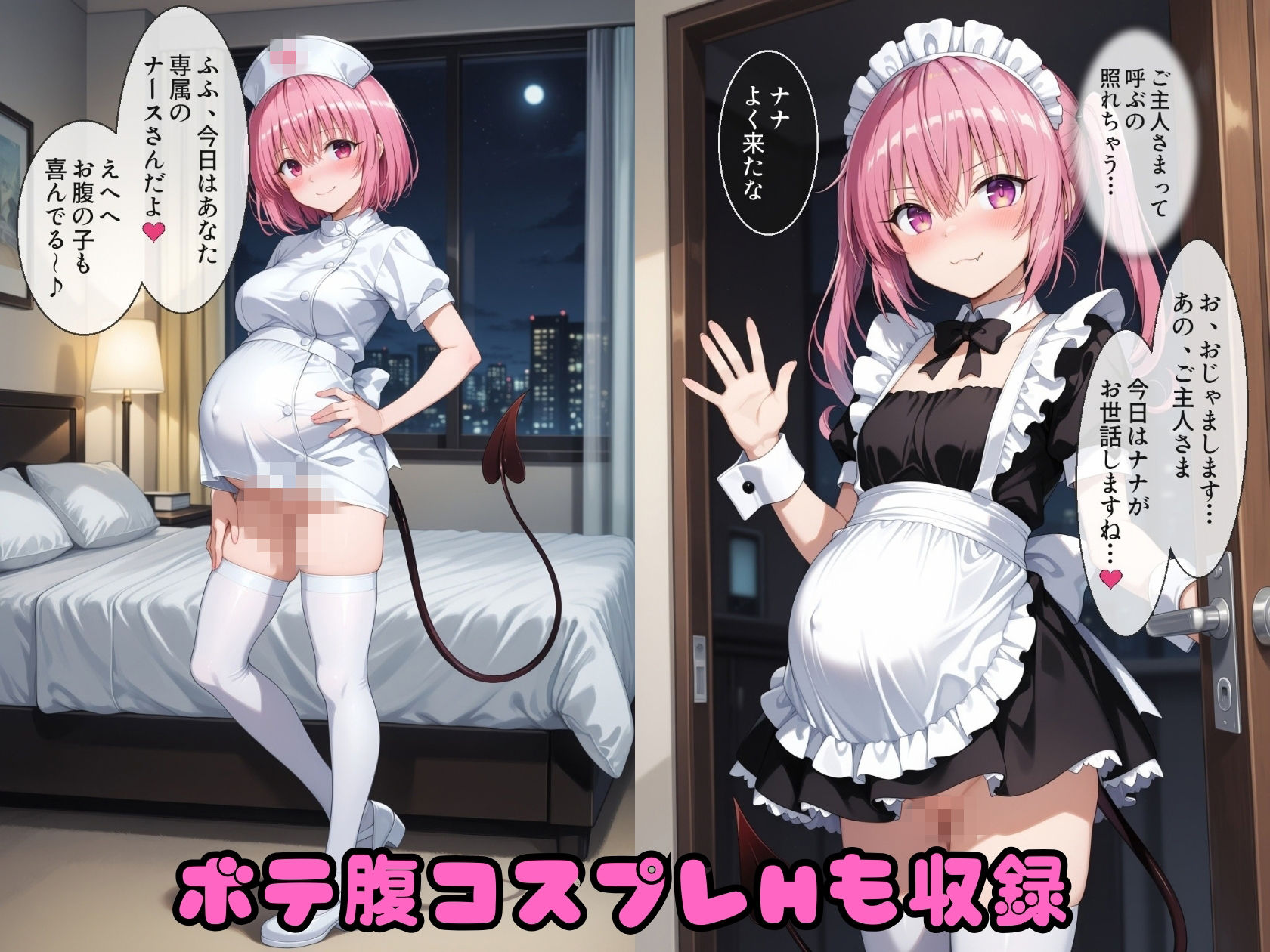 【セリフ付き・全500P】 ヒロイン孕ませ高級ソープ モ〇＆ナ〇編 サンプル7ページ目
