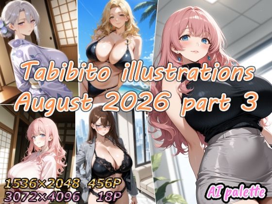 Tabibito illustrations August 2026 part3