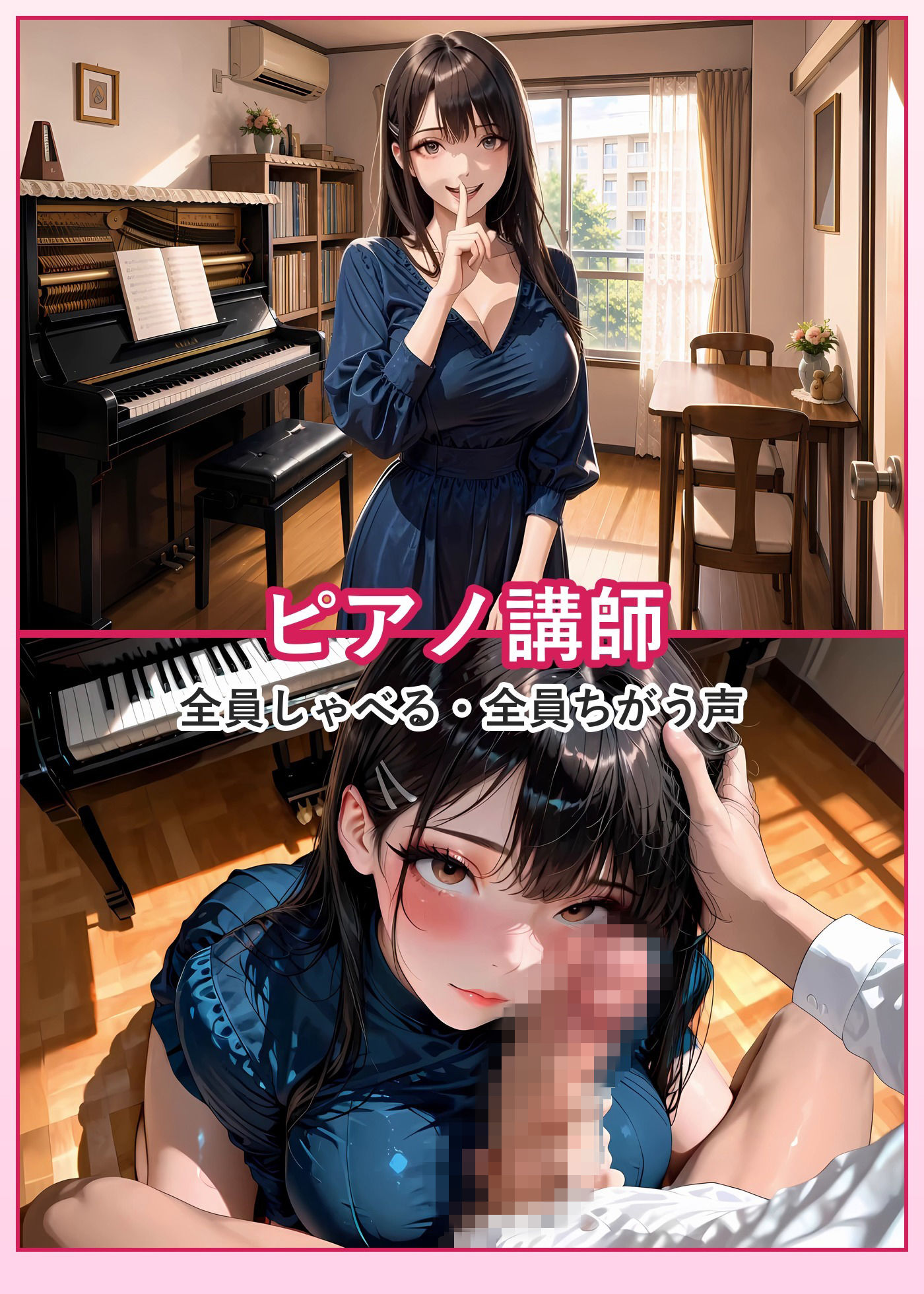 【4K神画質】団地妻NTR 〜管理人の俺が昼下がりの爆乳人妻30人を1軒ずつ寝取って全員種付け〜【60FPS】 サンプル6ページ目