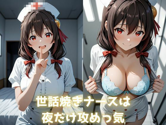 ゆん〇んと秘密の課外授業  スク水・ナース・メイド・セーラー服 ぜんぶ中出し サンプル3ページ目