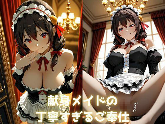 ゆん〇んと秘密の課外授業  スク水・ナース・メイド・セーラー服 ぜんぶ中出し サンプル5ページ目