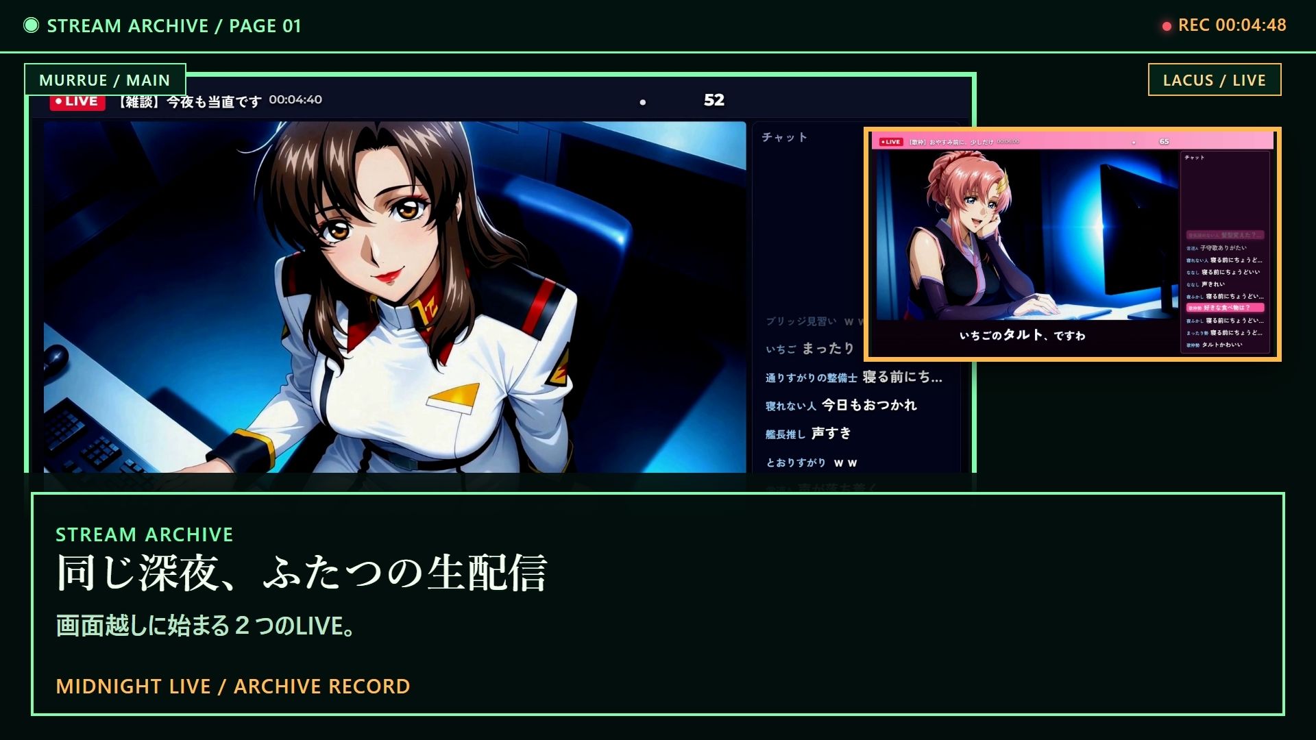 深夜LIVE おやすみ前の歌配信×当直中です【4K60FPS】 サンプル1ページ目