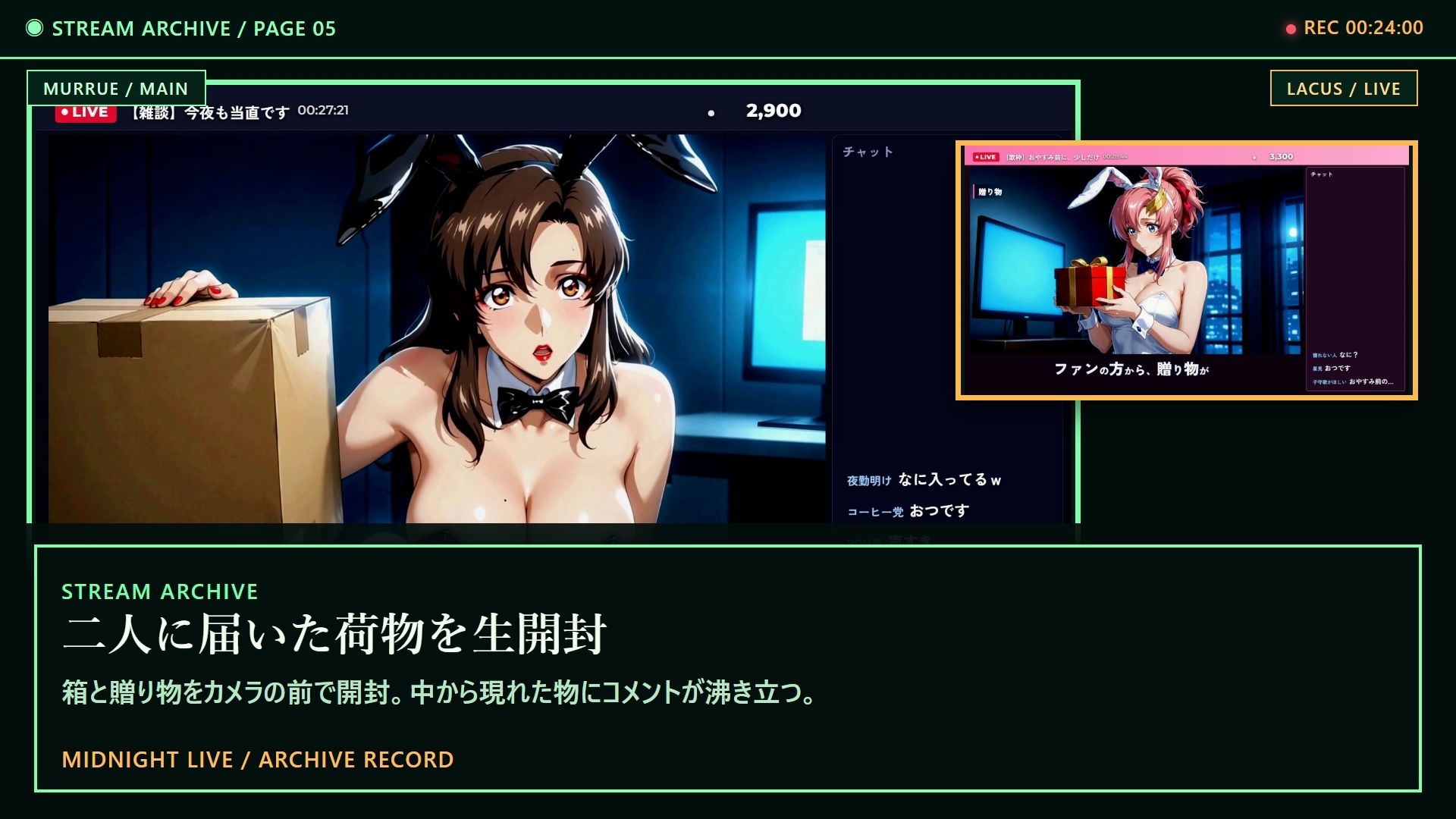深夜LIVE おやすみ前の歌配信×当直中です【4K60FPS】 サンプル5ページ目