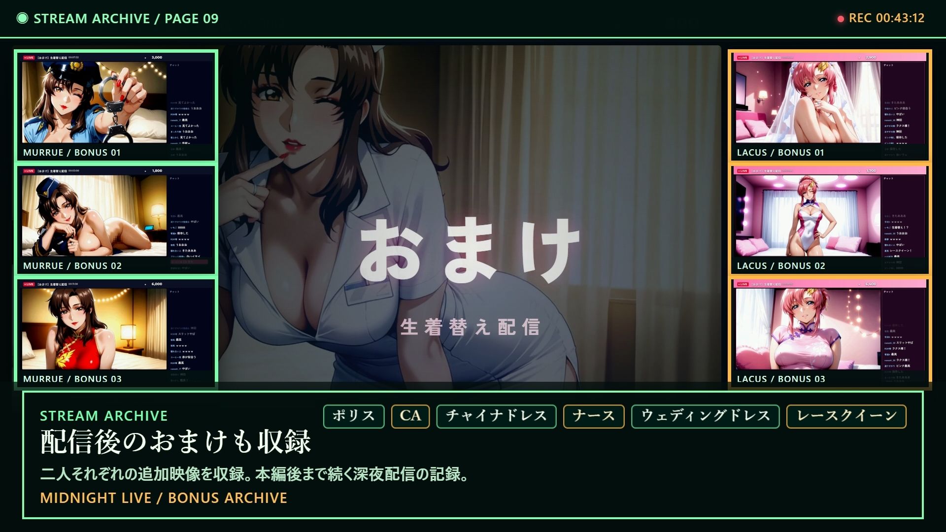 深夜LIVE おやすみ前の歌配信×当直中です【4K60FPS】 サンプル9ページ目