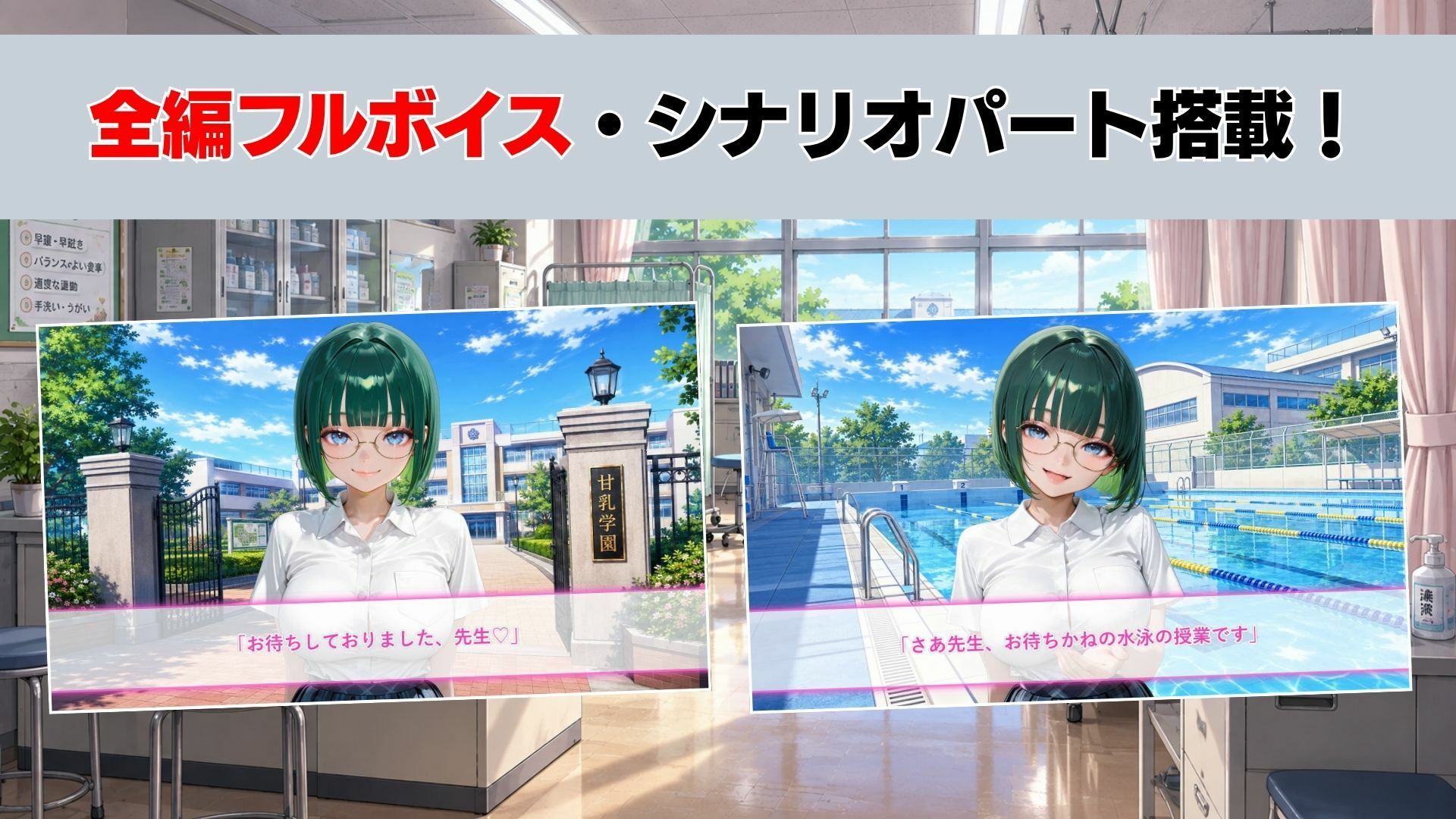 ちゅぱちゅぱ甘えて巨乳あまあま学園〜Vol.2〜 サンプル7ページ目