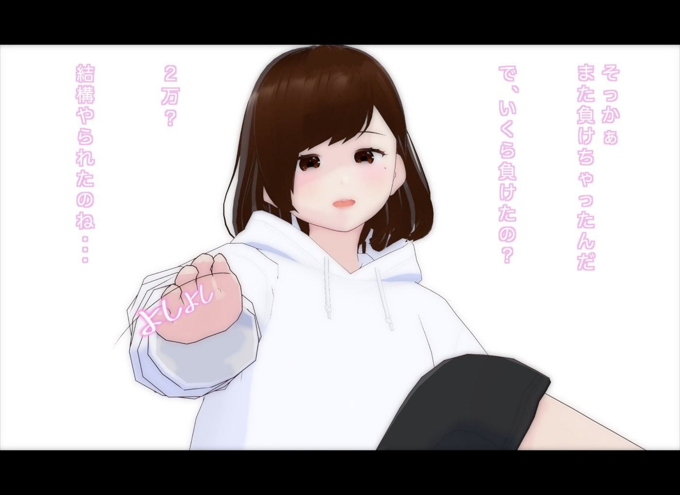 オシオキ！ほのかさん サンプル1ページ目