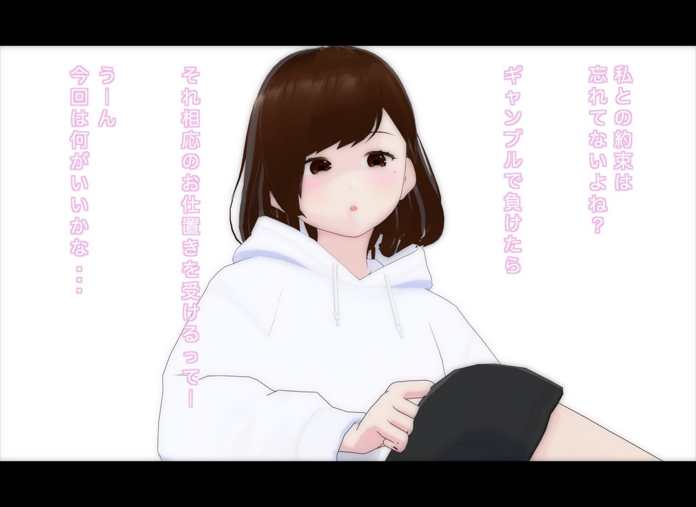 オシオキ！ほのかさん サンプル2ページ目