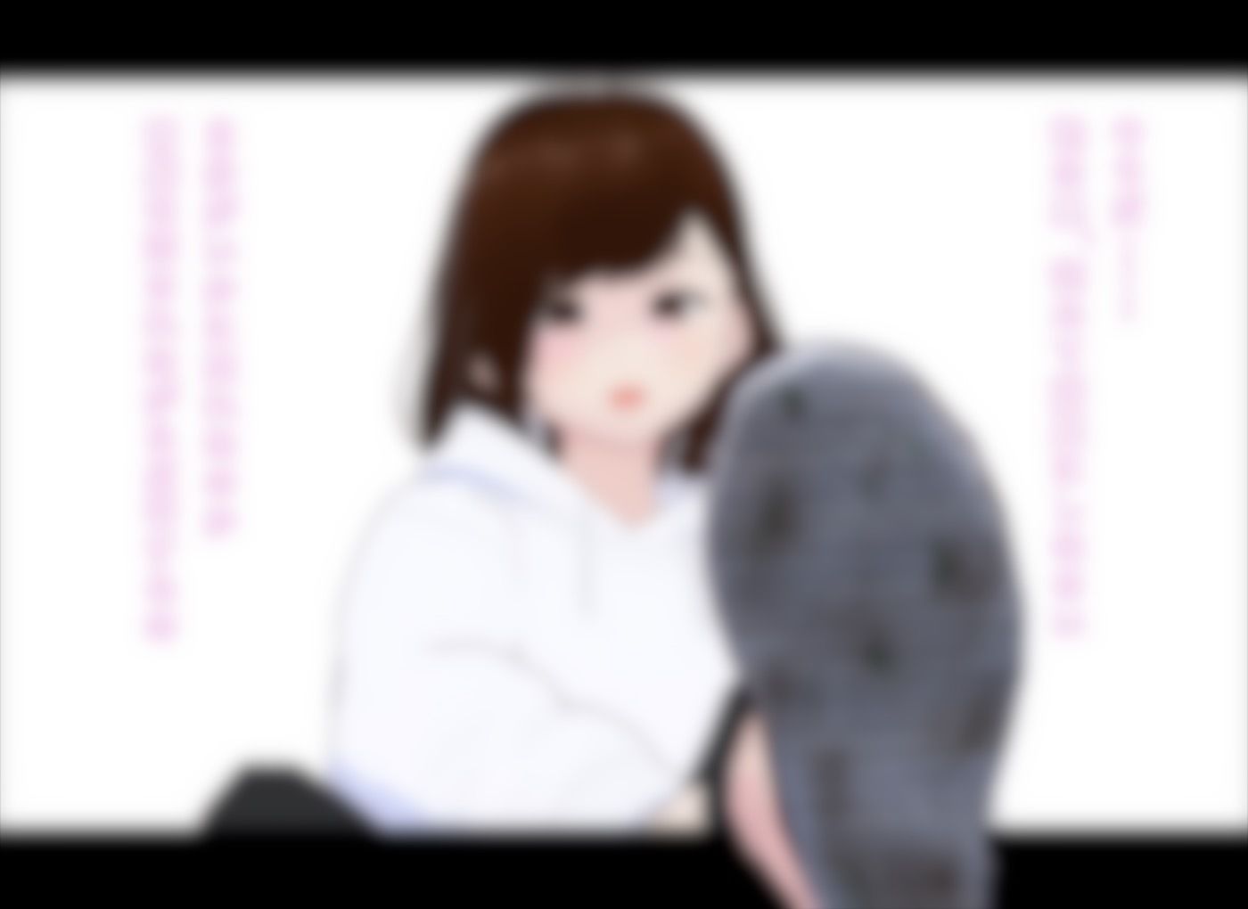 オシオキ！ほのかさん サンプル3ページ目