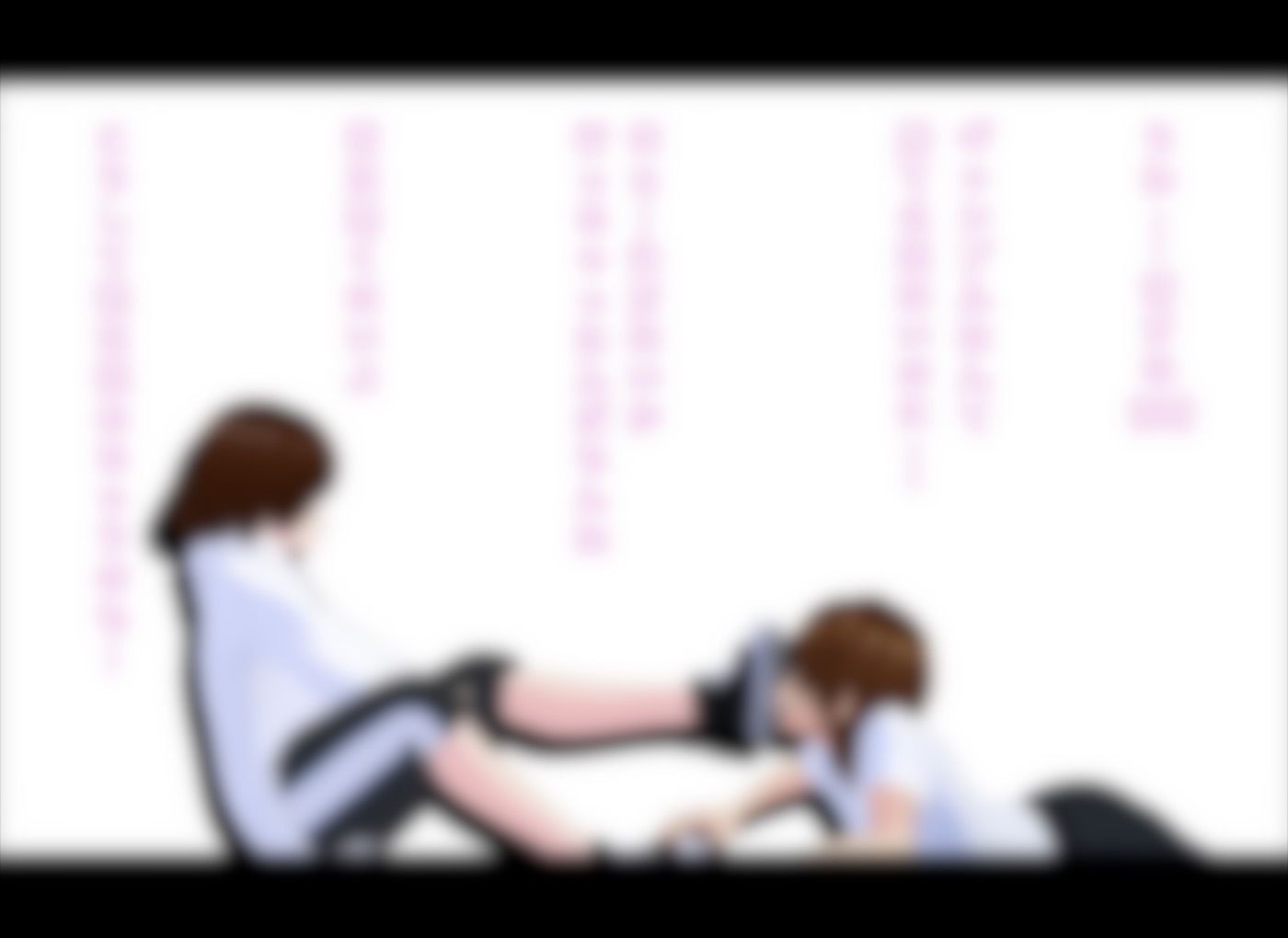 オシオキ！ほのかさん サンプル4ページ目