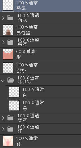 中出し素材 サンプル2ページ目