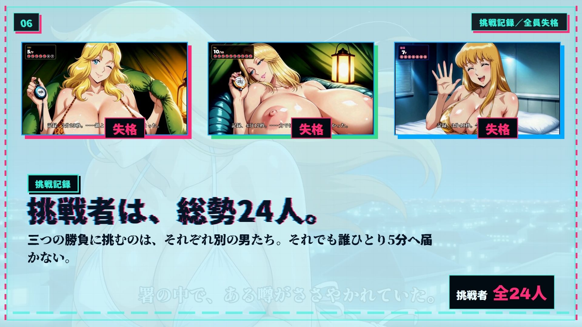 【4K60FPS】こちらこちらブロンドでかぱい感謝DAY 3本立て サンプル6ページ目