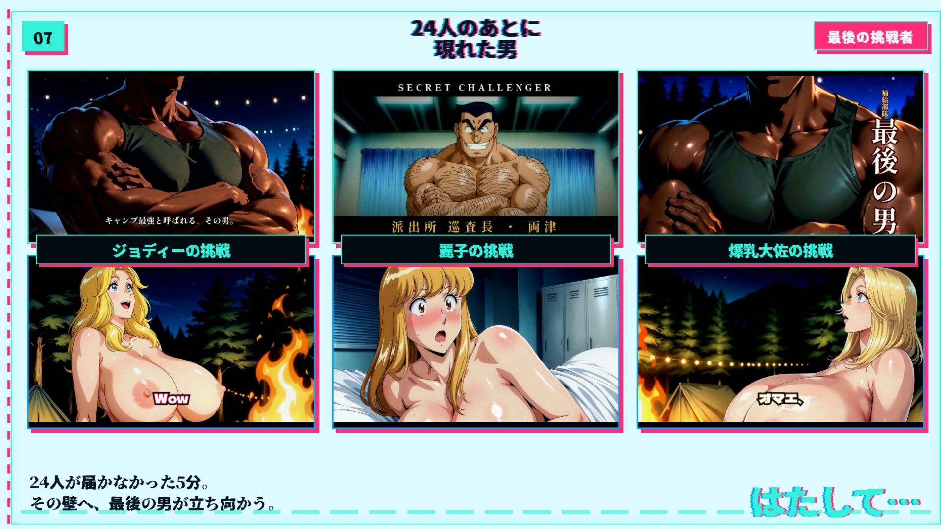 【4K60FPS】こちらこちらブロンドでかぱい感謝DAY 3本立て サンプル7ページ目