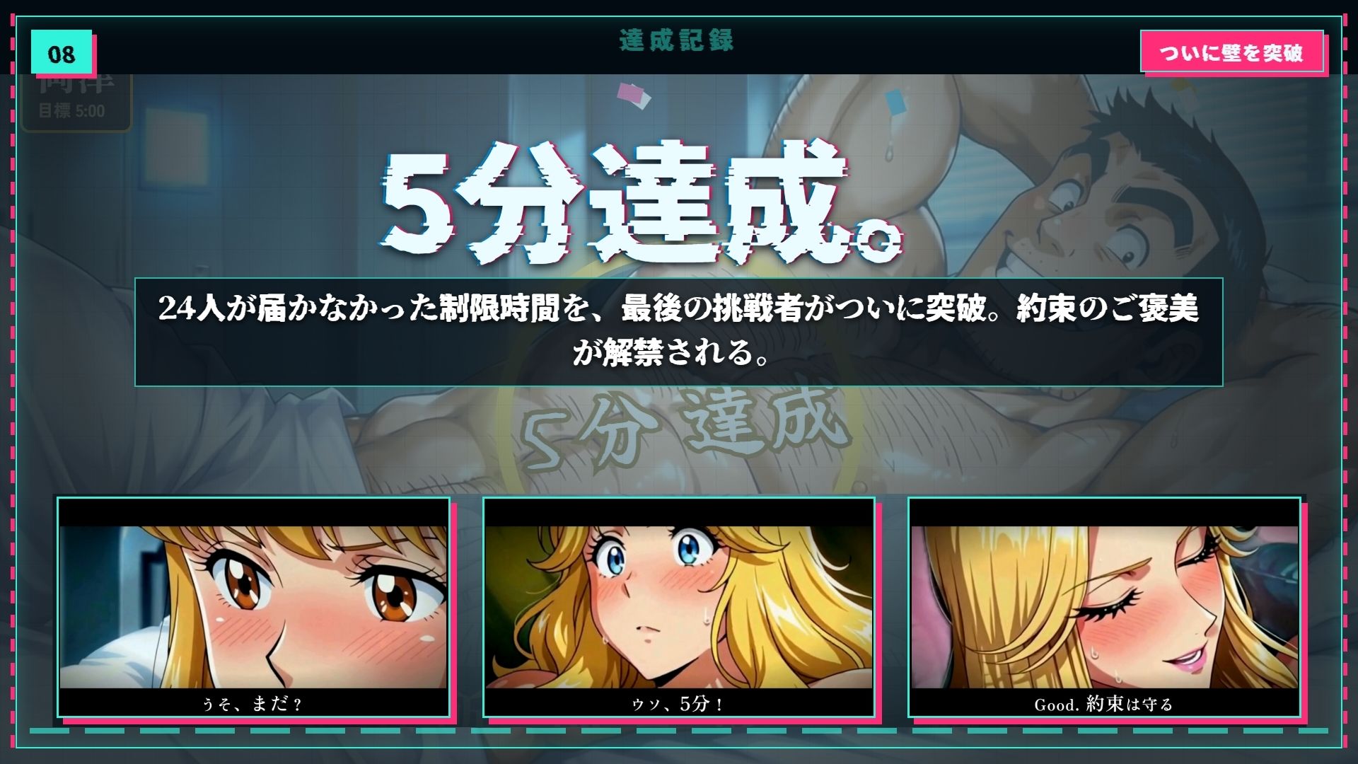 【4K60FPS】こちらこちらブロンドでかぱい感謝DAY 3本立て サンプル8ページ目