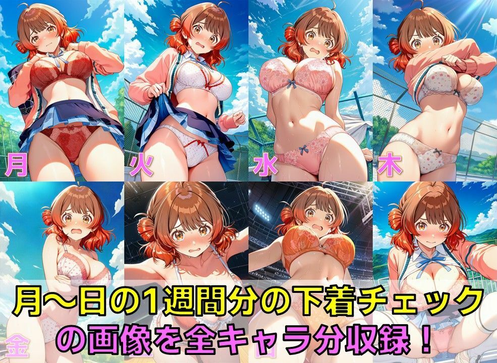 学園系アイドル 下着チェックV4.5 vol.2 ＋おまけ サンプル3ページ目