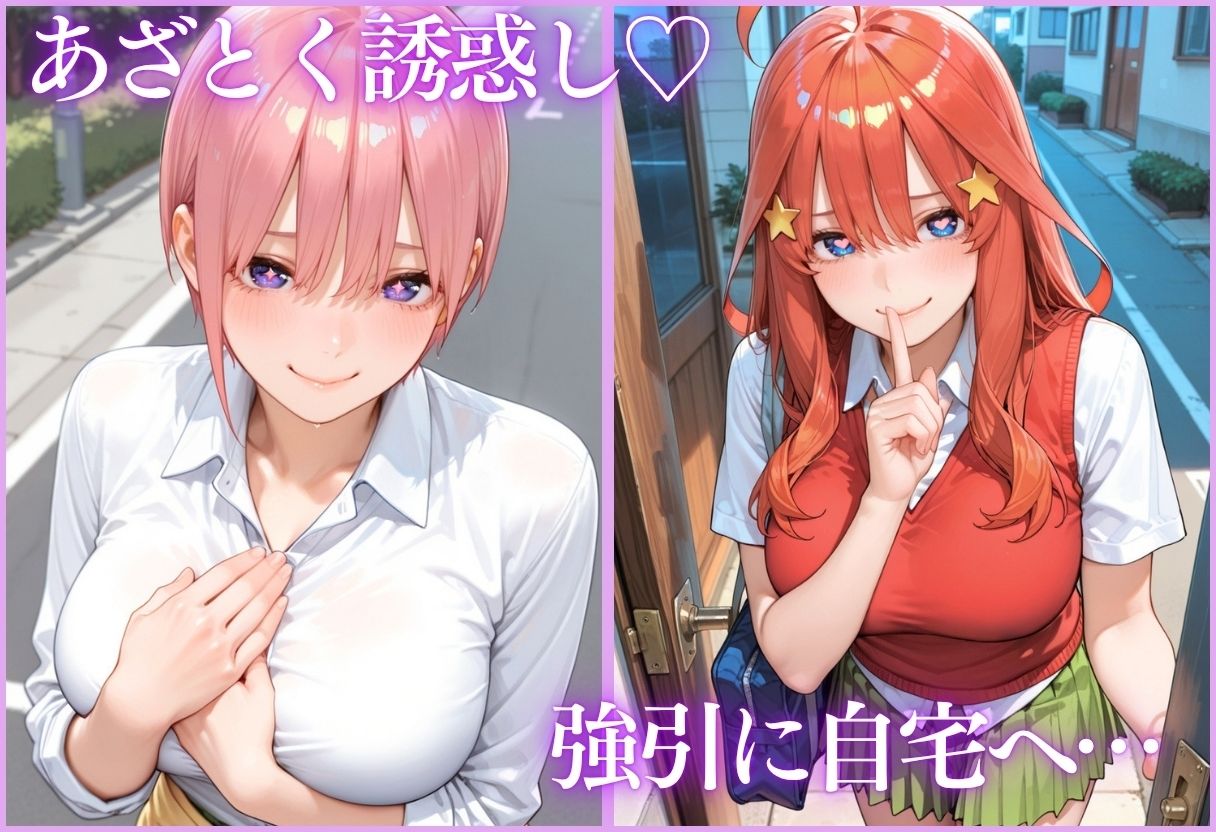 友達の彼氏に一目惚れして、寝取っちゃいました（はーと） サンプル3ページ目
