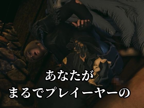 【約1時間・英CV＋日字幕】密偵部隊隊長のバリキャリ女と戯れる【4本｜FFベネディクタ・ハーマン】 サンプル3ページ目