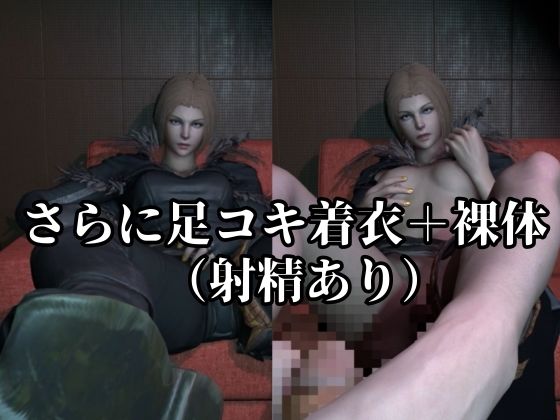 【約1時間・英CV＋日字幕】密偵部隊隊長のバリキャリ女と戯れる【4本｜FFベネディクタ・ハーマン】 サンプル5ページ目