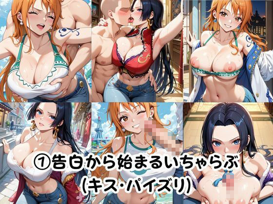幼馴染との本気いちゃらぶSEX 【ナ○＆ハ○コック編】 サンプル3ページ目