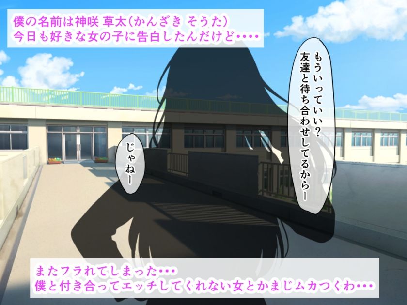 黒ギャルねーちゃんのおっぱいにおしっこ注入して、乳房オルガスムスで惚れさせました。 サンプル1ページ目