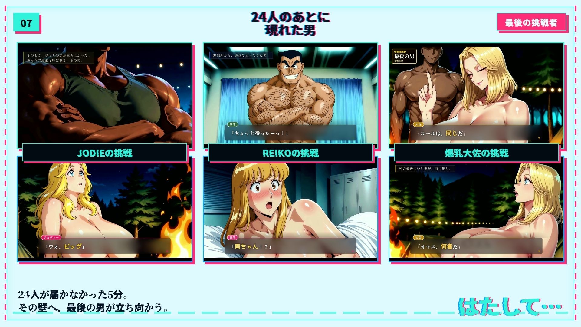 【こちら文字有CG集】こちらブロンドでかぱい感謝DAY 3本収録 サンプル7ページ目