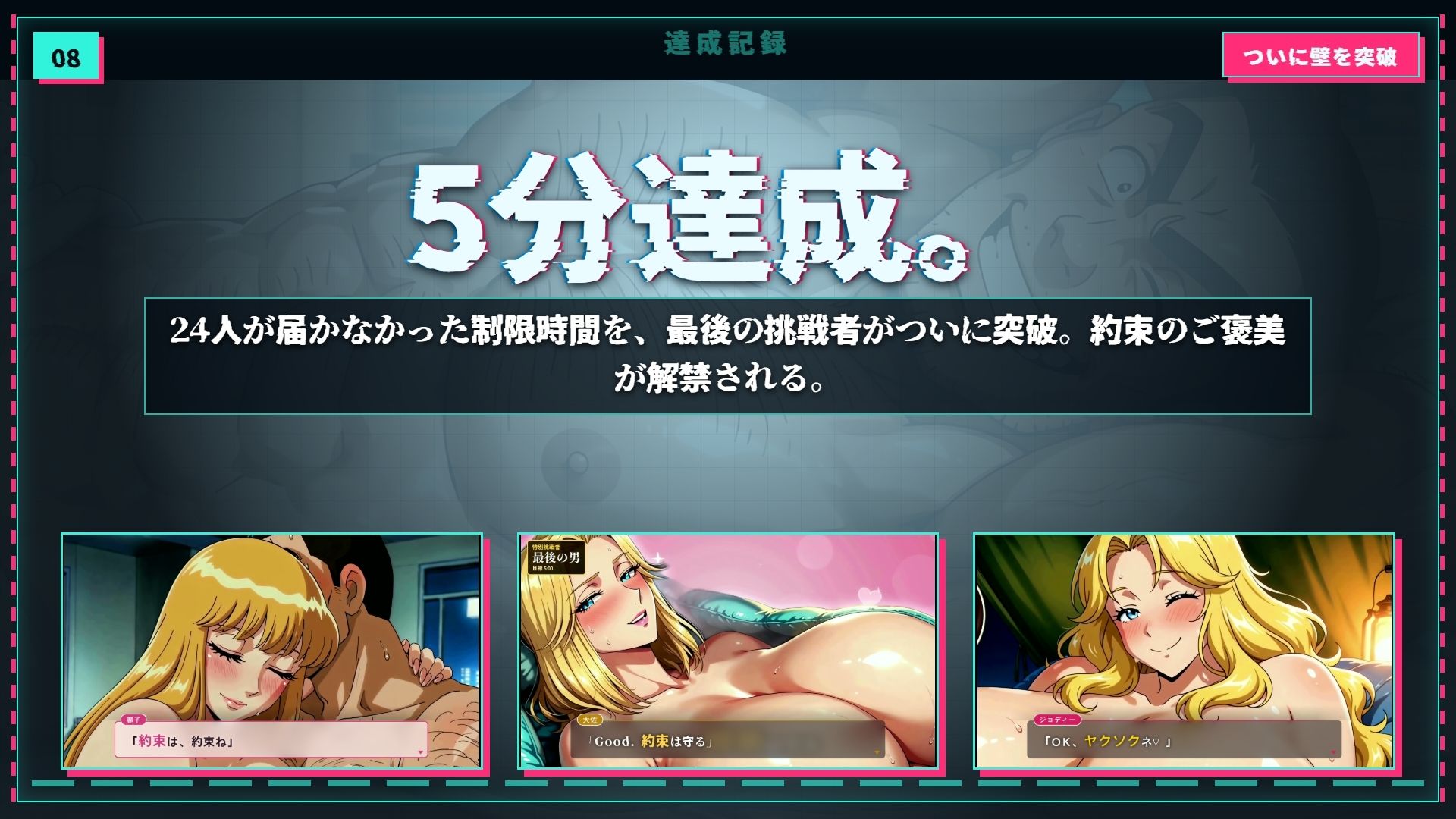【こちら文字有CG集】こちらブロンドでかぱい感謝DAY 3本収録 サンプル8ページ目