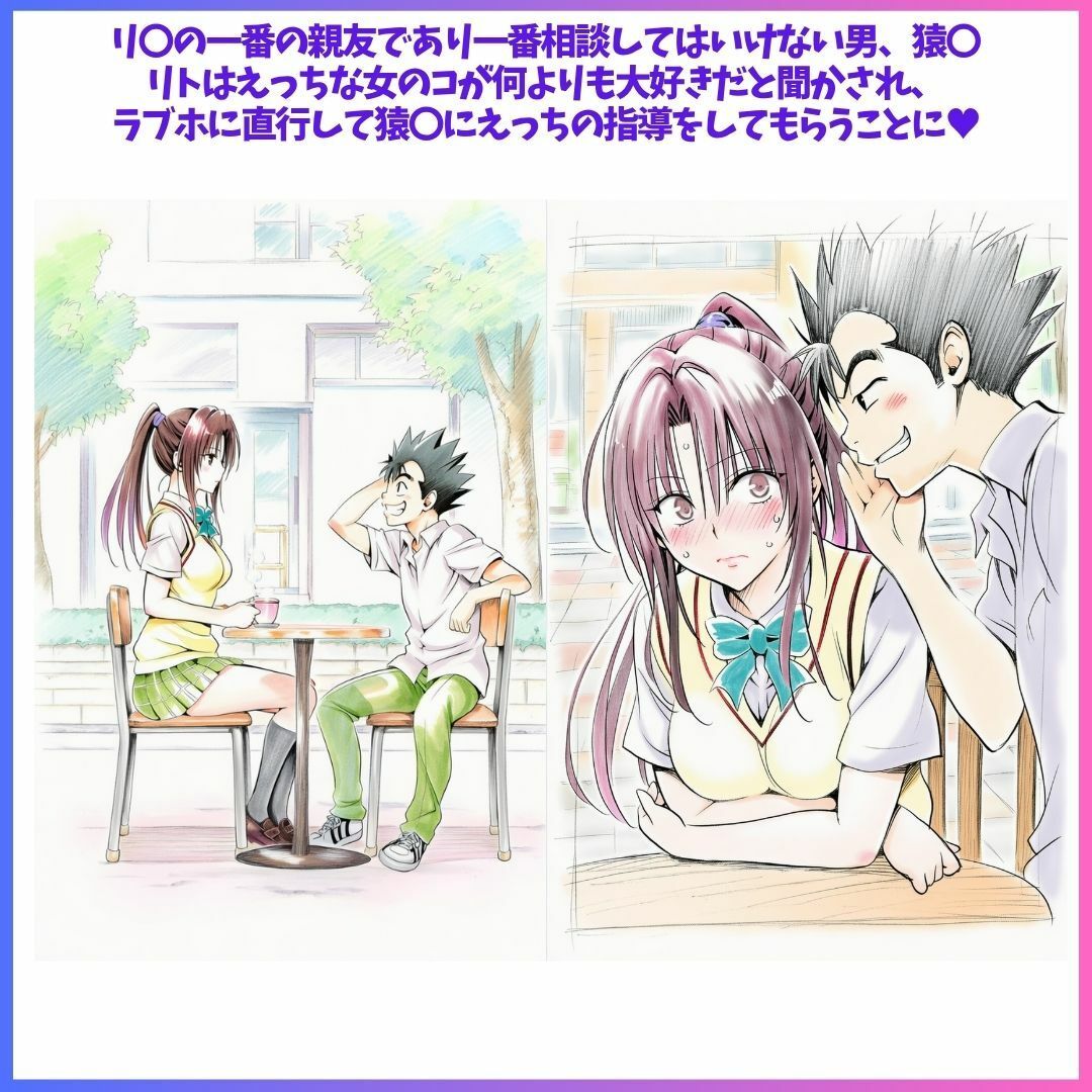Best Friends Forever 4 サンプル3ページ目