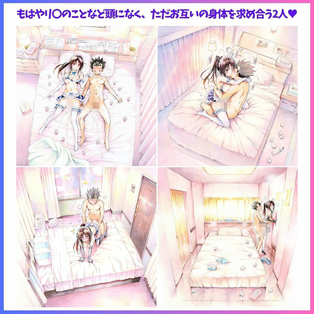 Best Friends Forever 4 サンプル8ページ目