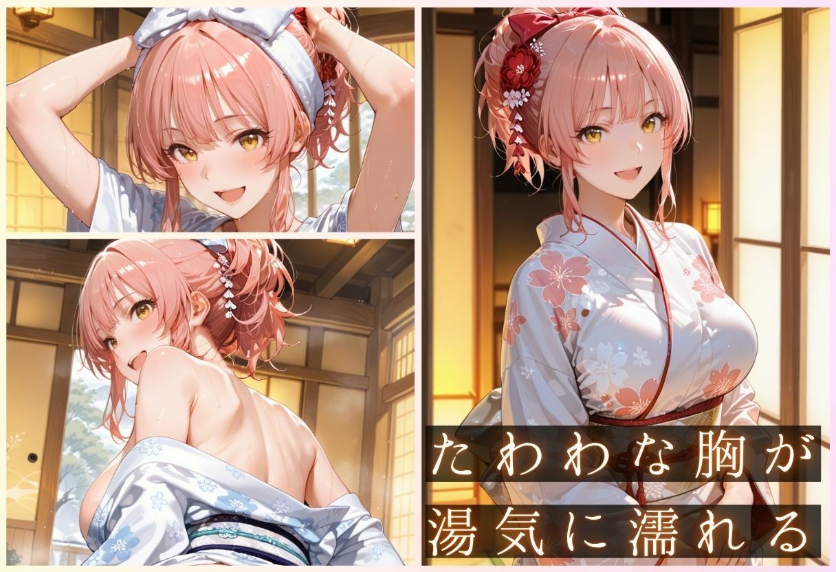 「お背中流しますね」から始まる女将との生ハメ中出し vol.3 サンプル6ページ目