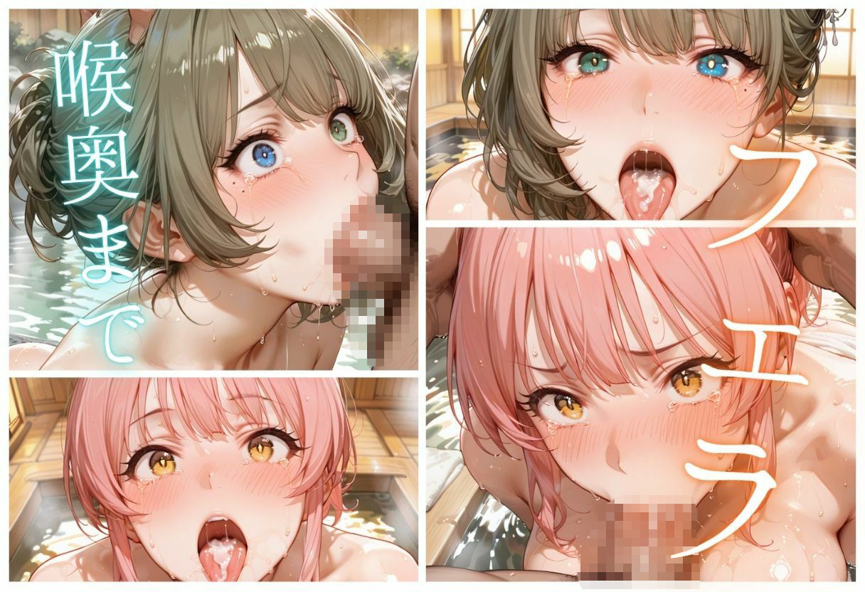 「お背中流しますね」から始まる女将との生ハメ中出し vol.3 サンプル8ページ目