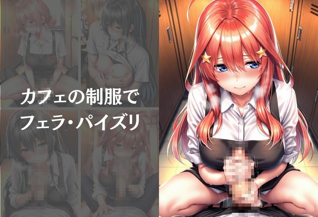 アルバイトに疲れ切った巨乳美女学生が、バイト先の先輩に勤務中に寝取られ快楽堕ちした話 Vol.2 サンプル5ページ目