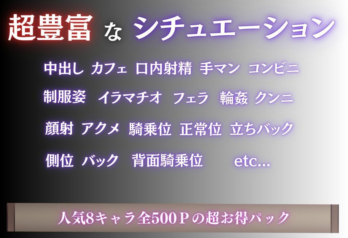アルバイトに疲れ切った巨乳美女学生が、バイト先の先輩に勤務中に寝取られ快楽堕ちした話 Vol.2 サンプル10ページ目