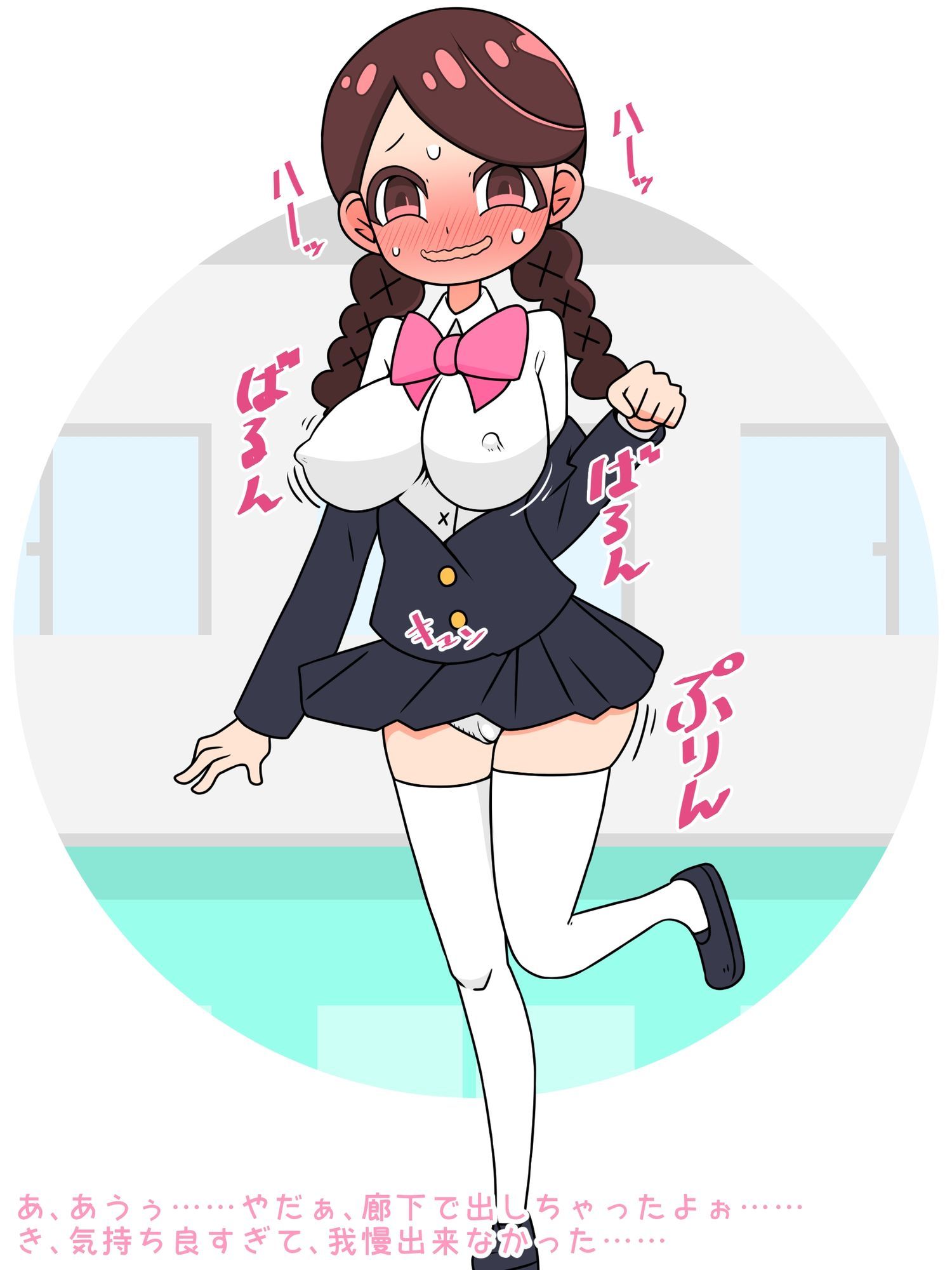 【強●TS→痴女】僕ら女の子になって人生変わりました！ サンプル10ページ目