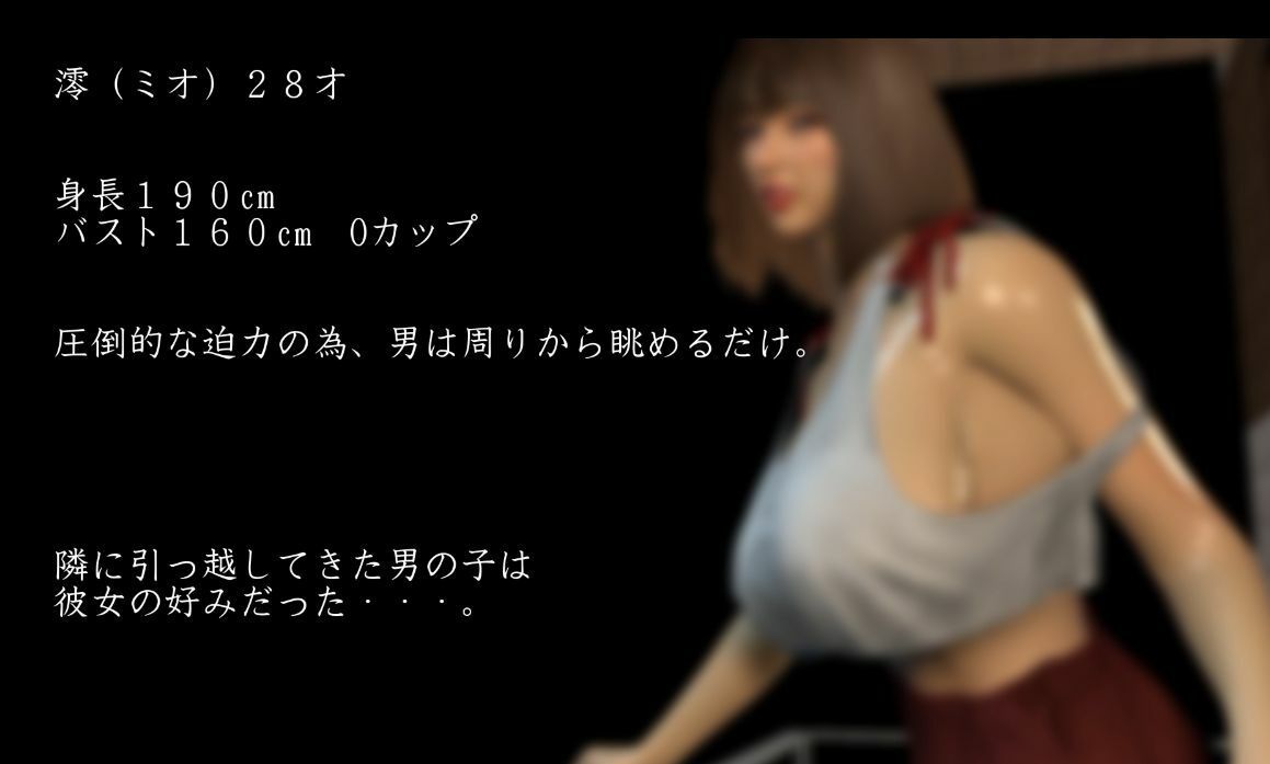 誘惑 サンプル1ページ目