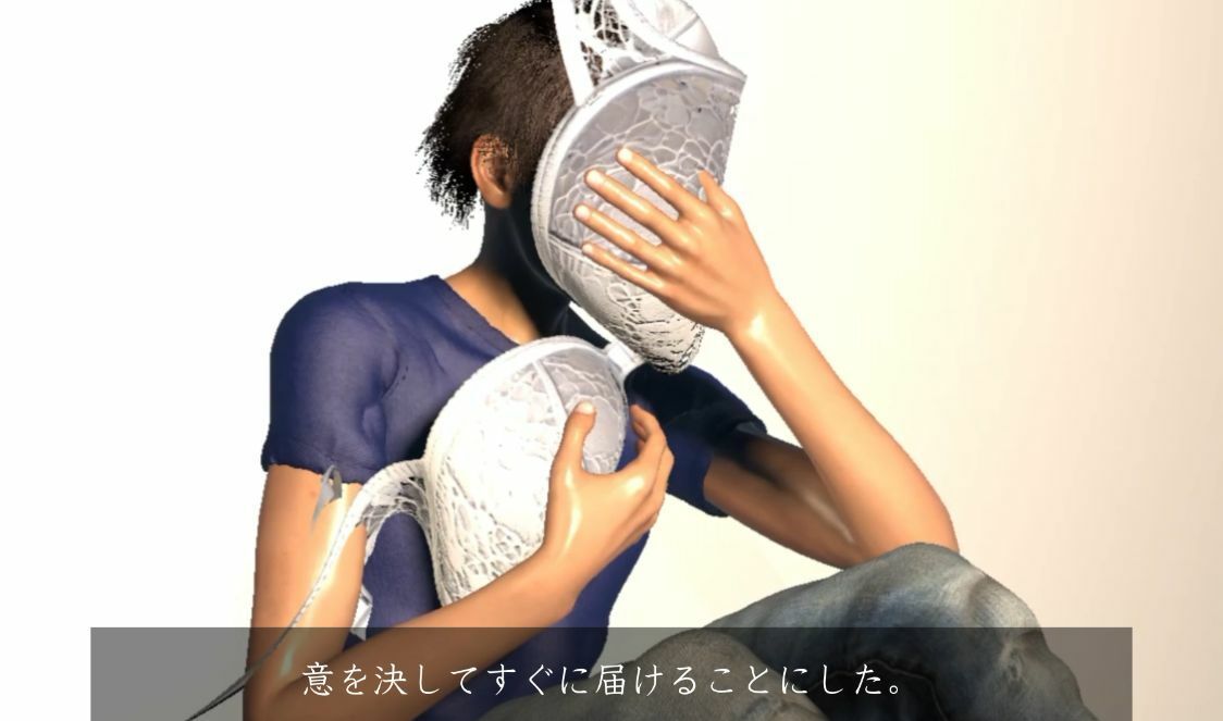 誘惑 サンプル2ページ目