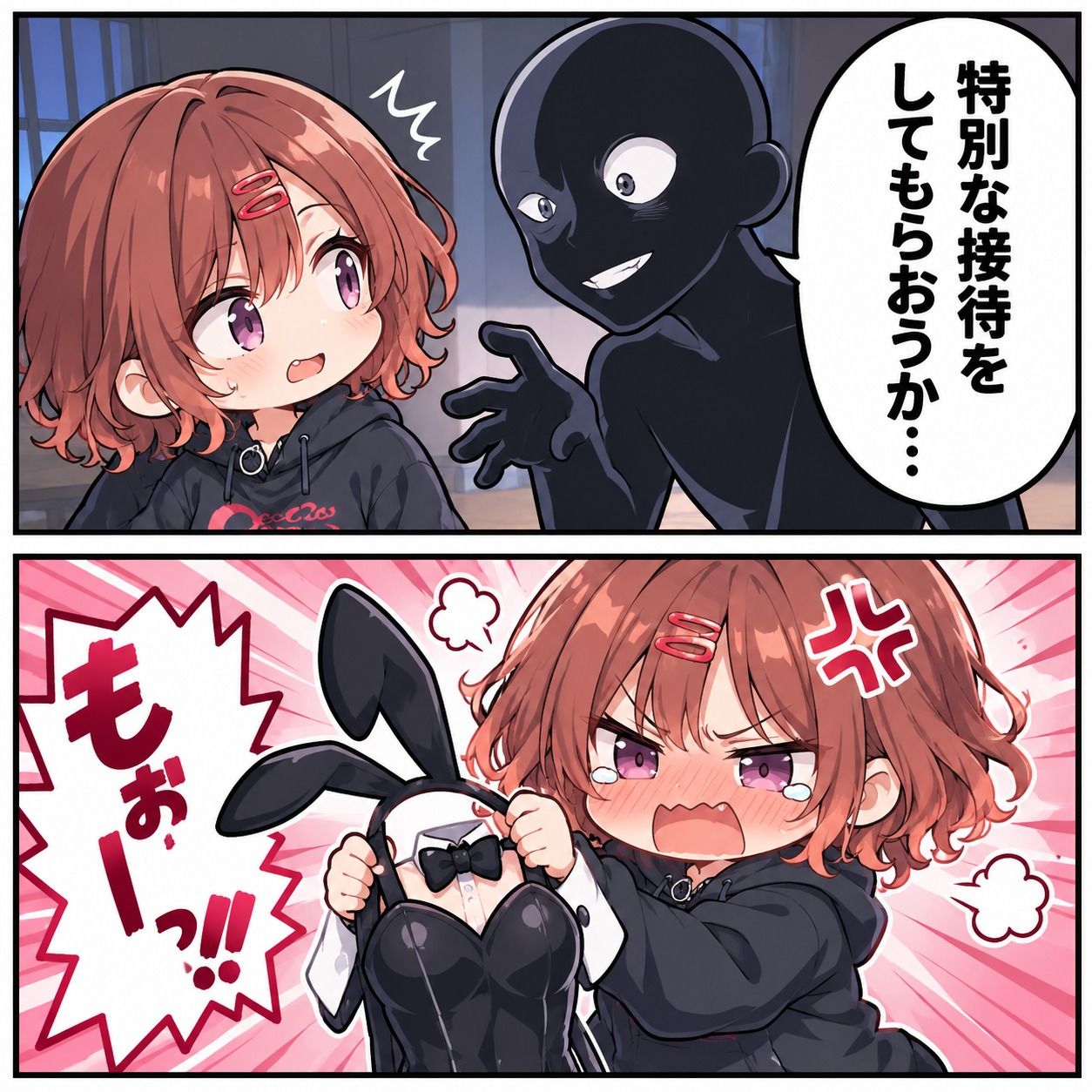 アイドル強襲2 サンプル8ページ目