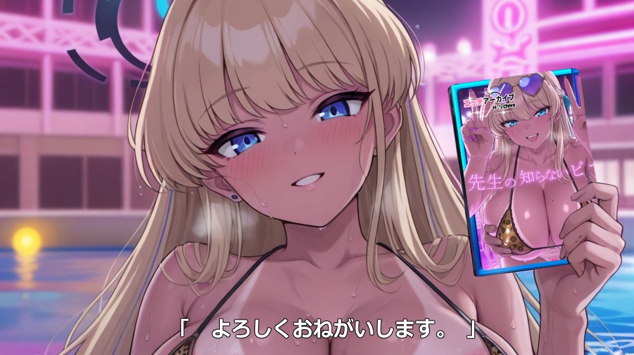 先生の知らないピース サンプル9ページ目