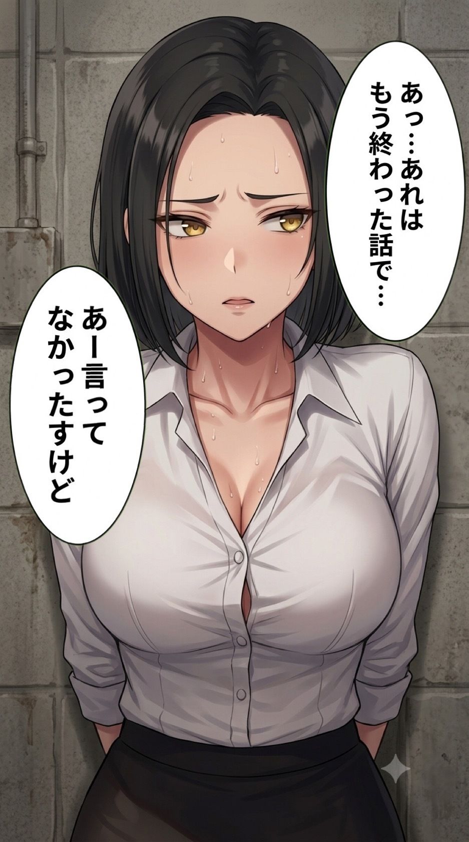 バリキャリOLはバニーガール2 サンプル5ページ目