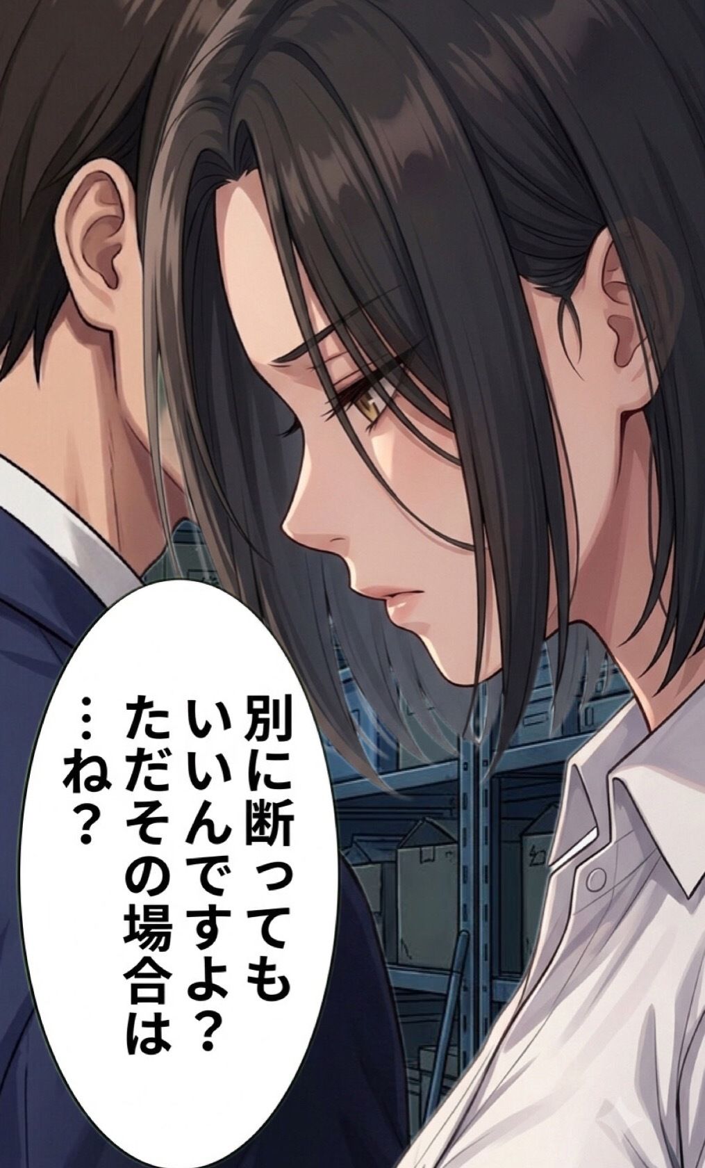 バリキャリOLはバニーガール2 サンプル9ページ目