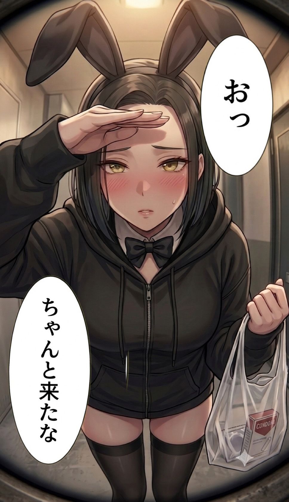 バリキャリOLはバニーガール2 サンプル10ページ目