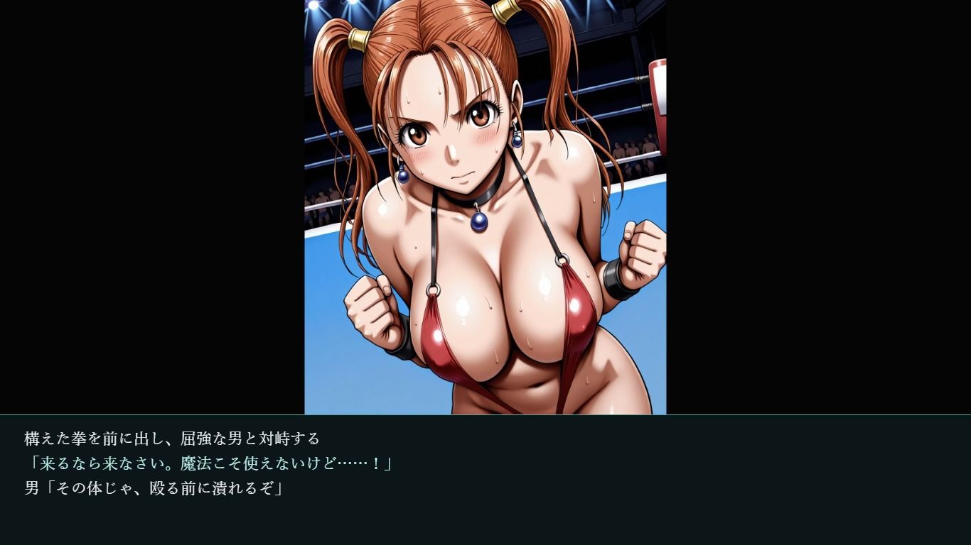 ゼ〇カ【凌〇集】【セリフ付き】 サンプル5ページ目