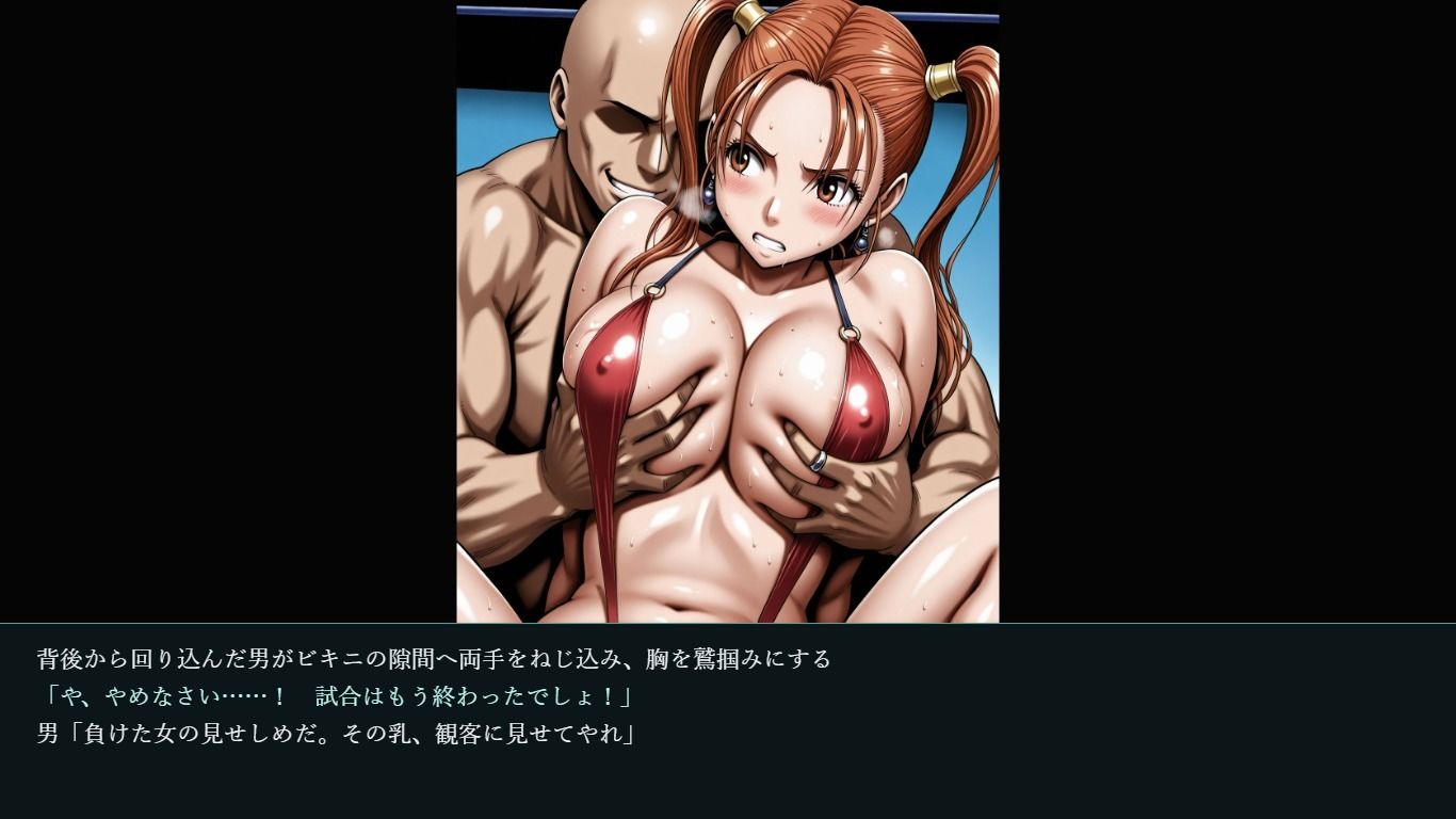 ゼ〇カ【凌〇集】【セリフ付き】 サンプル8ページ目