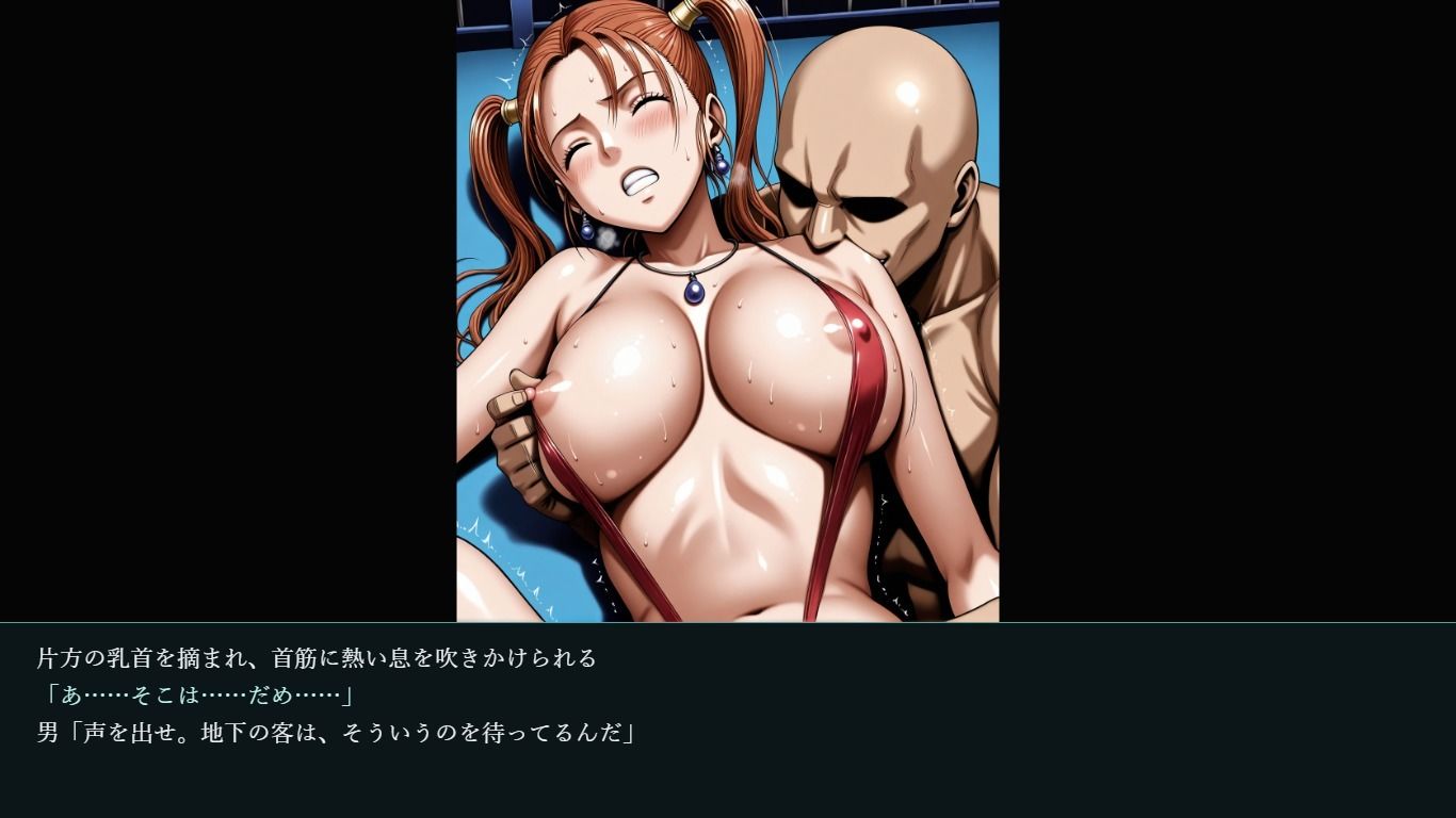 ゼ〇カ【凌〇集】【セリフ付き】 サンプル10ページ目
