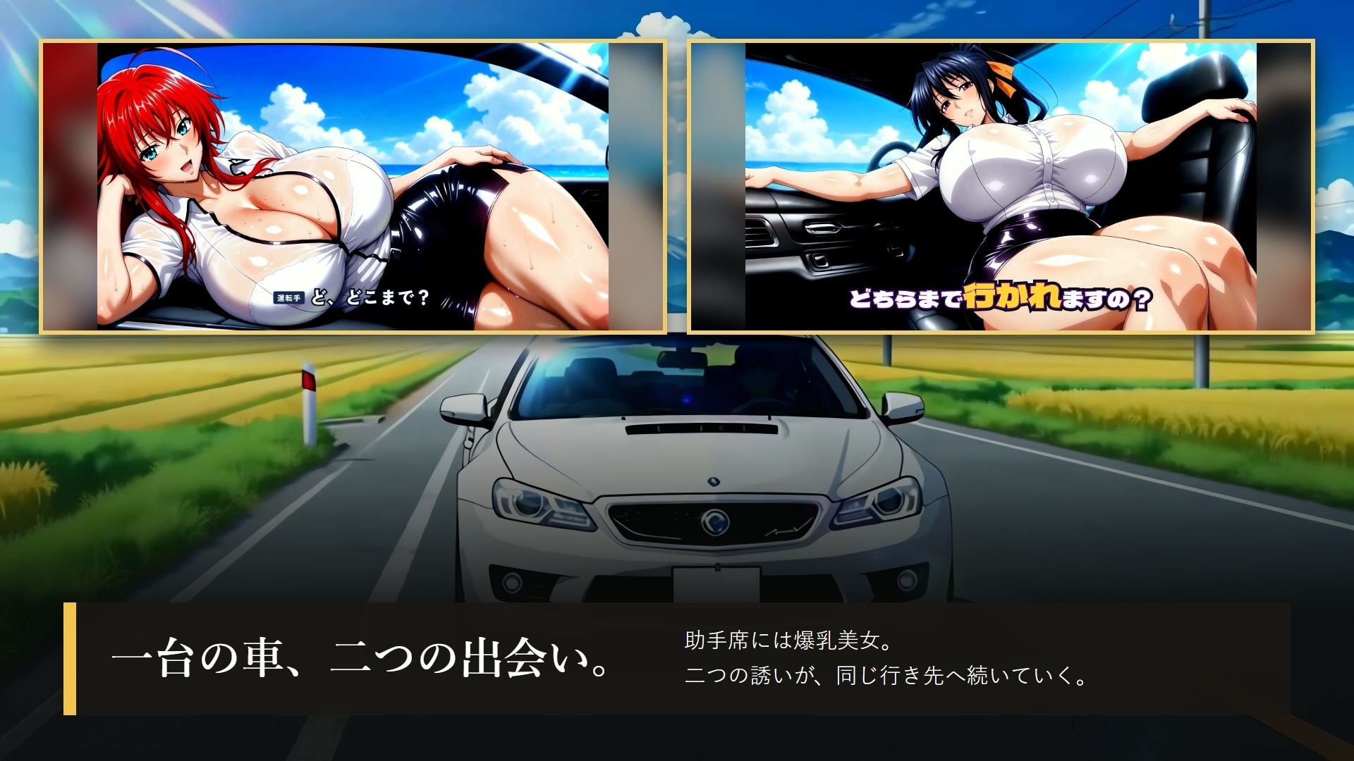ビッチハイク 行き先:ホテル DD編 サンプル2ページ目