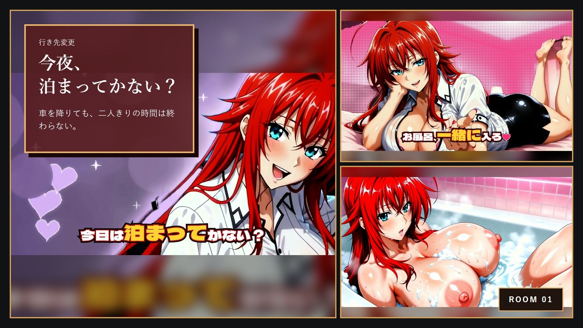 ビッチハイク 行き先:ホテル DD編 サンプル5ページ目