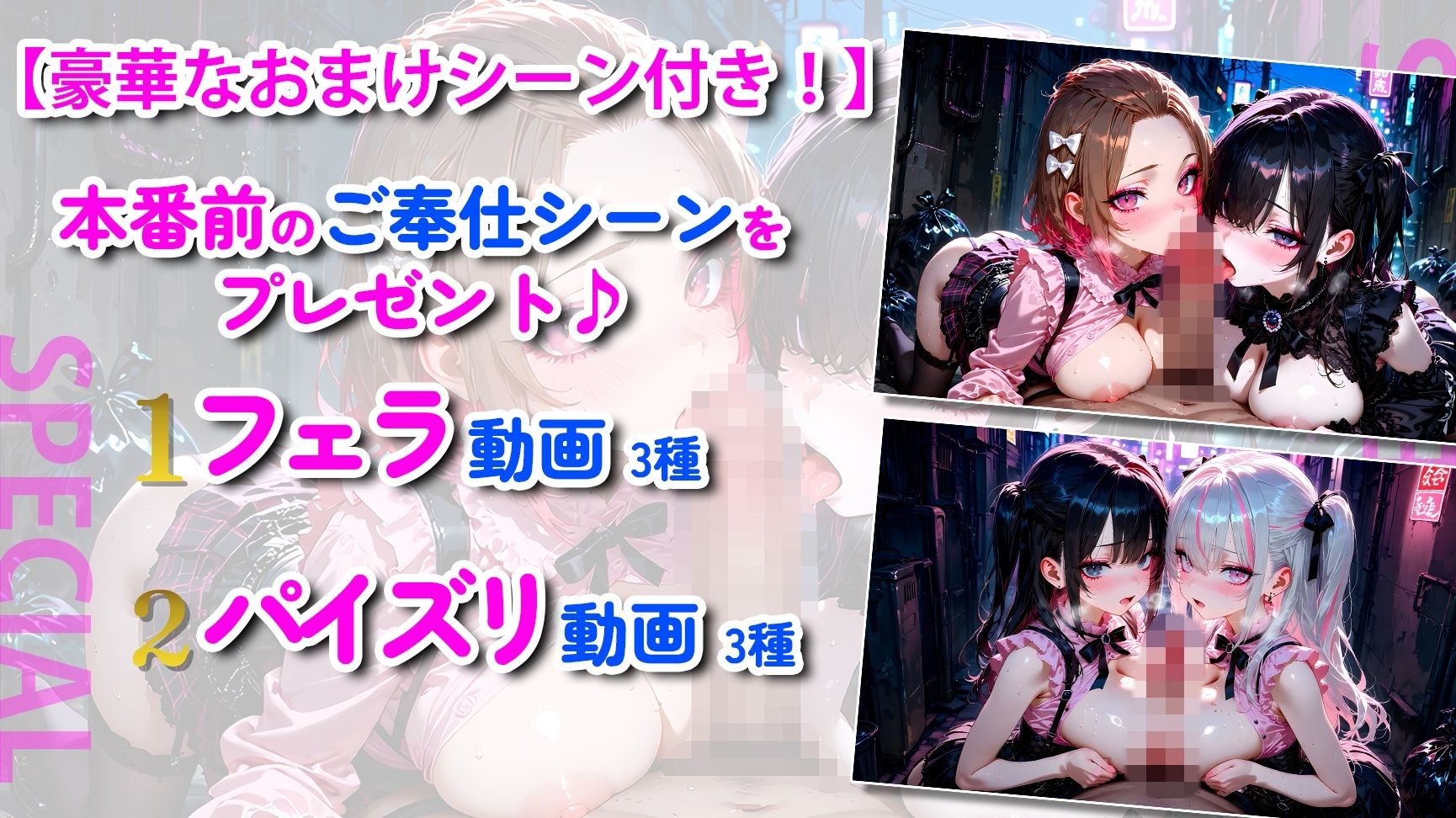【4K神画質】地雷系メンヘラJKがイキ狂う！孕ませ確定セックス125連発！【89分】 サンプル5ページ目