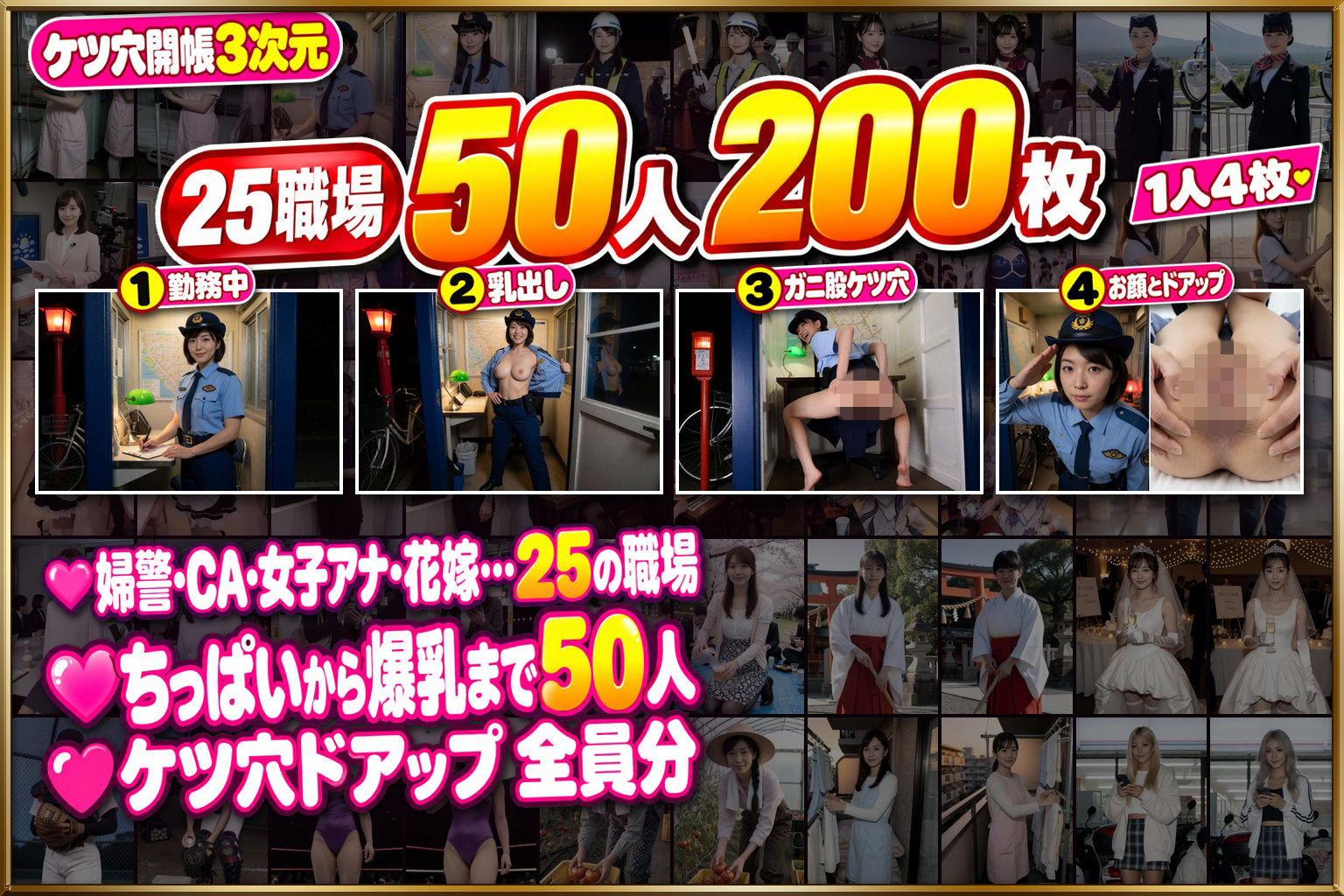勤務中ですが、ケツ穴見ます？ サンプル1ページ目